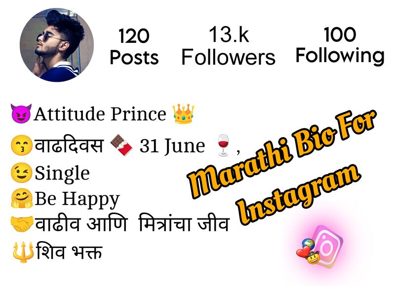 Marathi Bio for Instagram 