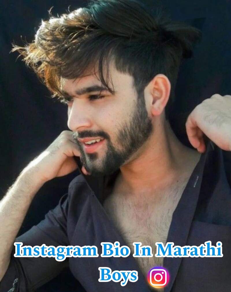 Instagram Bio In Marathi For Boys