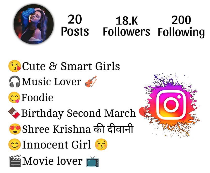 Cute Instagram Bio For Girls 