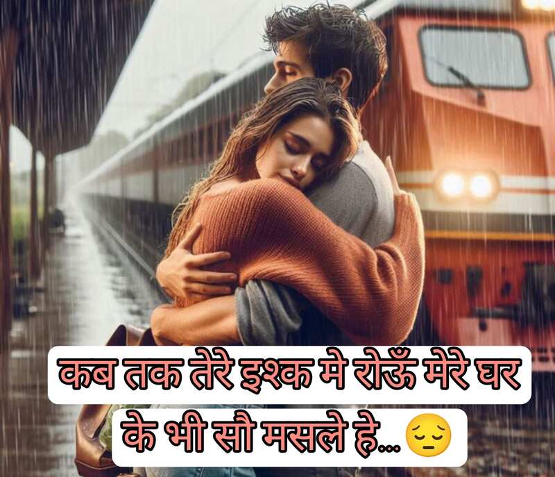 Sad Bio For Instagram In Hindi 