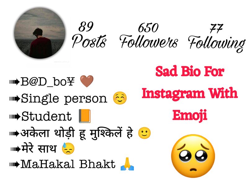 Sad Bio For Instagram With Emoji 