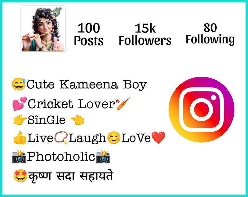 कृष्ण सदा सहायते Instagram Bio 