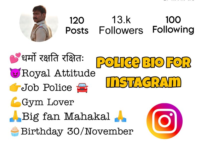 Police Bio For Instagram 
