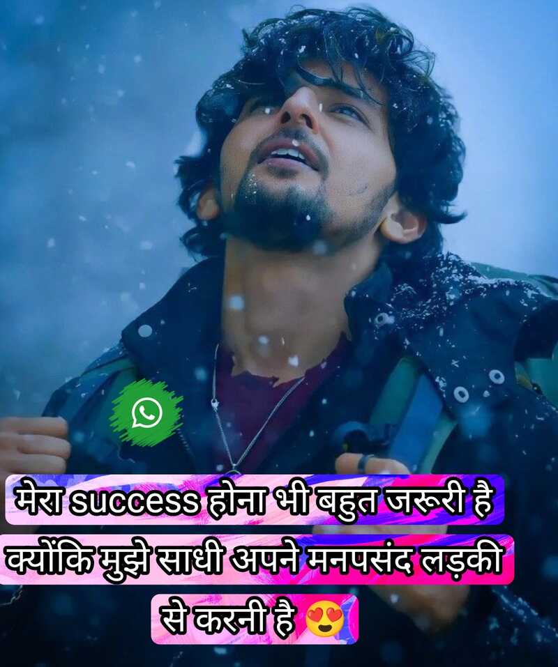 Whatsapp Bio For Boys In Hindi 