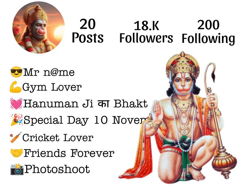 Hanuman Ji Bio For Instagram 