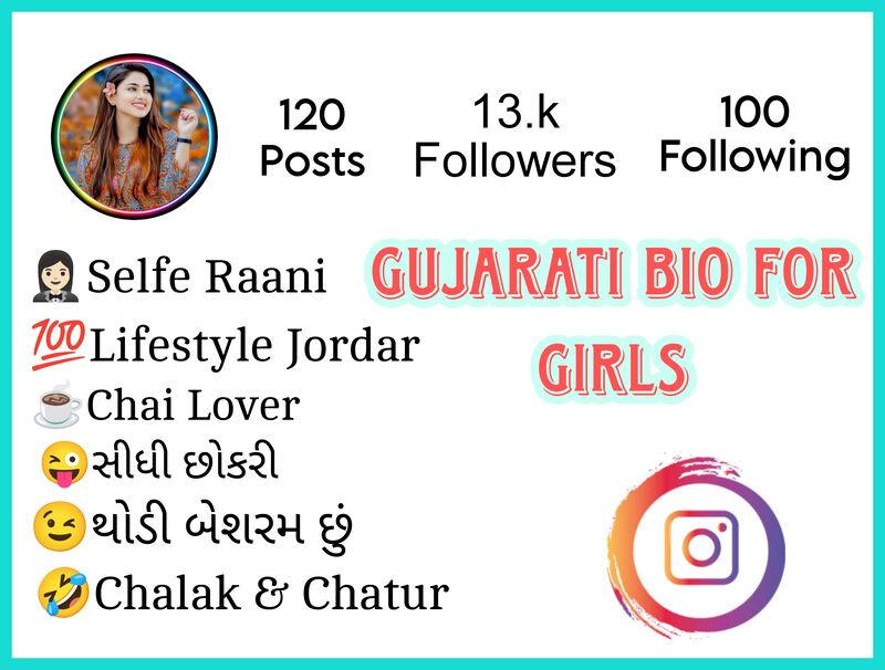 Instagram Bio For Girls In Gujarati 