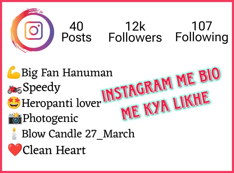 Instagram Me Bio Me Kya Likhe 