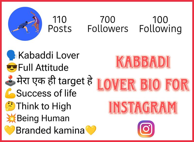 Kabaddi Lover Bio For Instagram 