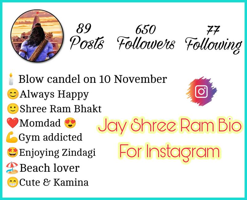 Jay Shree Ram Bio For Instagram 