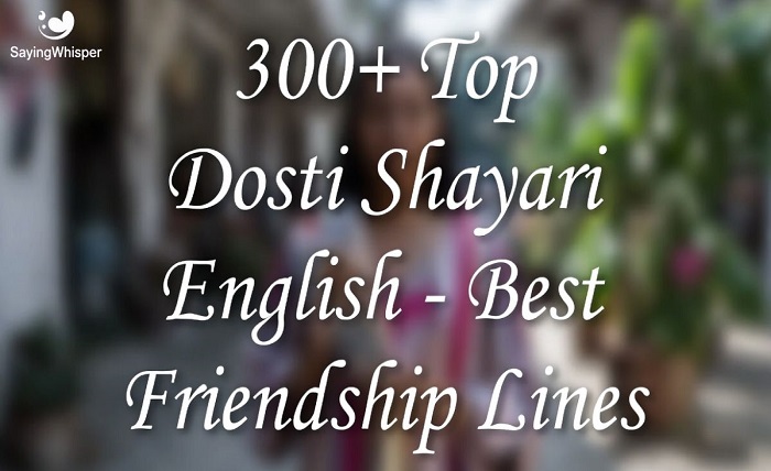 dosti shayari