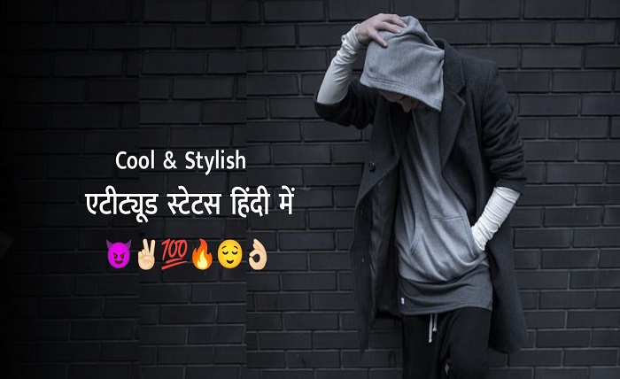 stylish 💕 😘 shayari attitude❤ hindi
