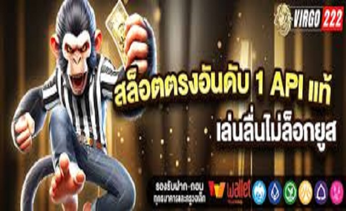 สล็อต virgo88.vip