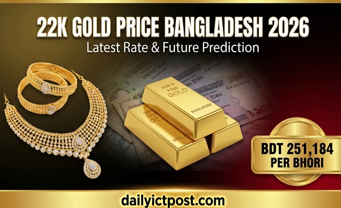 bajus gold price