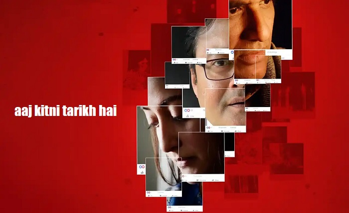 aaj kitni tarikh hai