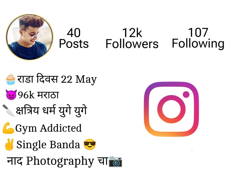 Instagram Bio In Marathi