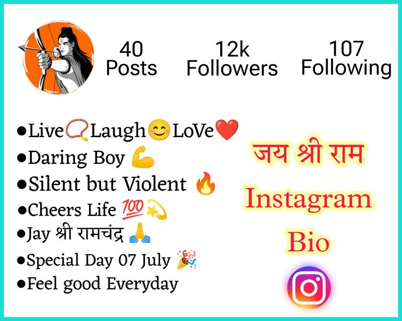 जय श्री राम Instagram Bio