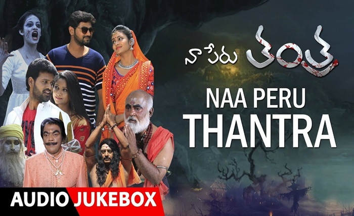 2000 to 2019 telugu naa songs download